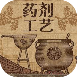 药剂工艺：炼金加速器