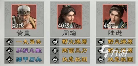 三国天下归心周瑜玩法全解析:技能搭配与实战技巧揭秘