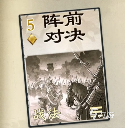 名将杀卡牌全解析：各类卡牌作用与使用技巧详解