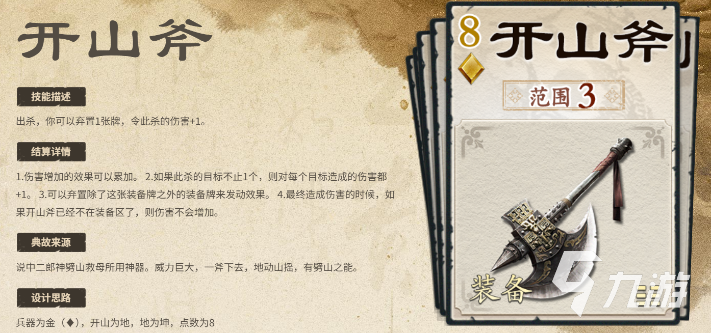 名将杀土属性装备全解析:强力搭配与获取方式一览