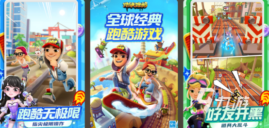 2025热门球球跑酷游戏推荐:耐玩高人气手游合集