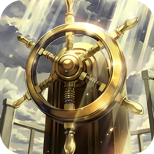 深海星辰加速器