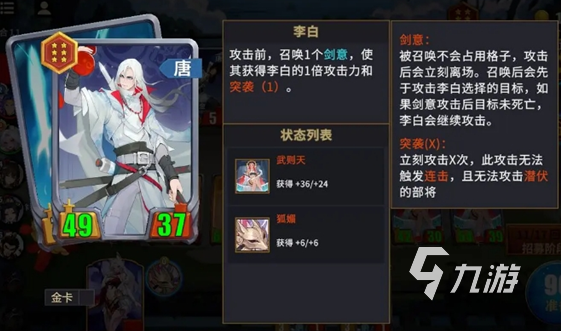 千机阵奔袭鼓舞流玩法全解析 攻略技巧一网打尽