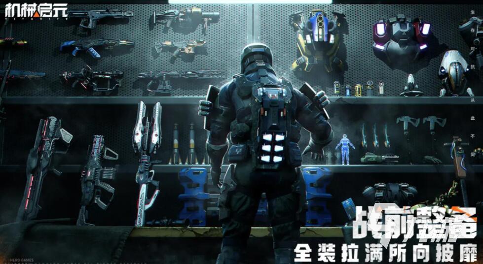 机械启元冲锋枪全型号盘点:性能特点与实战应用详解