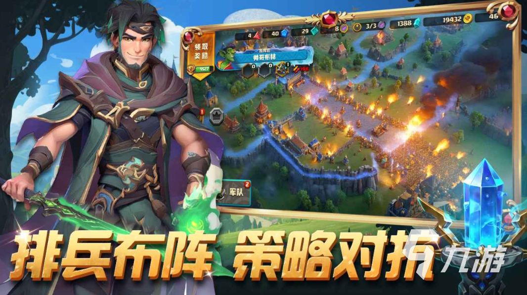 点兵布阵公测上线时间曝光 何时正式开启？截图