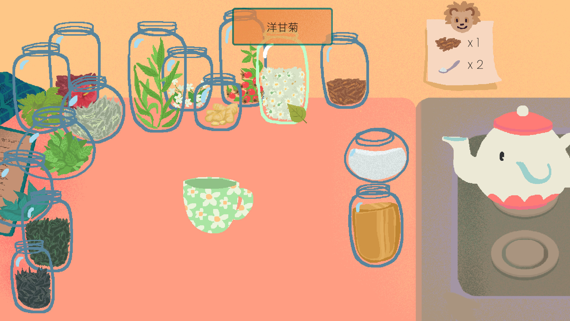 茶杯好玩吗 茶杯玩法简介