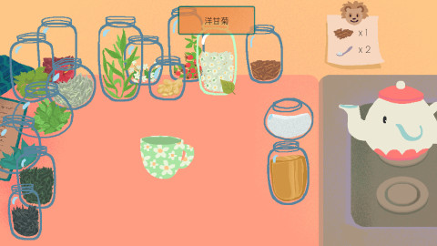茶杯截图3