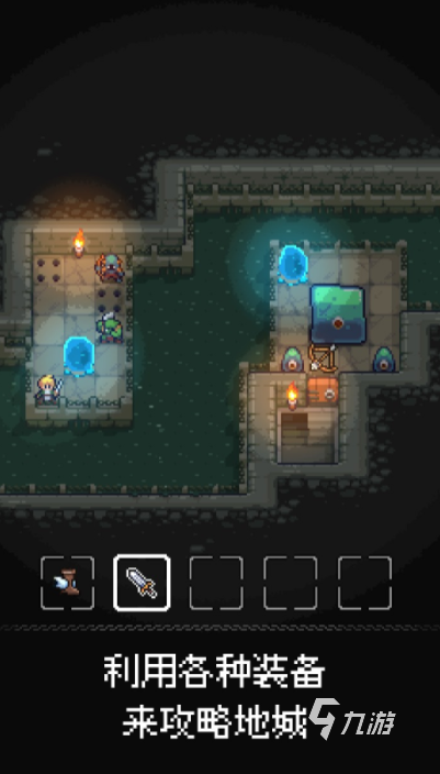 地城狩猎下载及预约地址全攻略截图