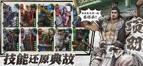 名将杀安卓配置要求一览：畅玩必备手机性能指南