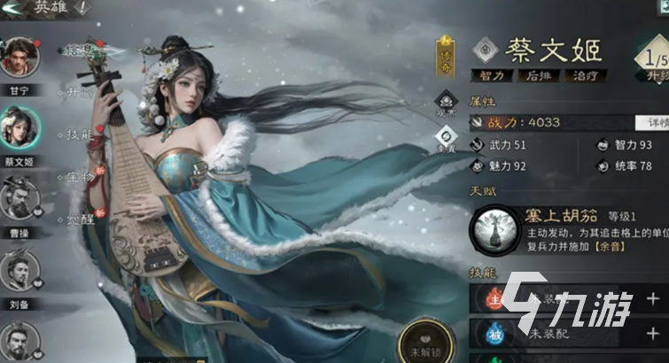 三国天下归心兑换码最新汇总 2024实用礼包码大全