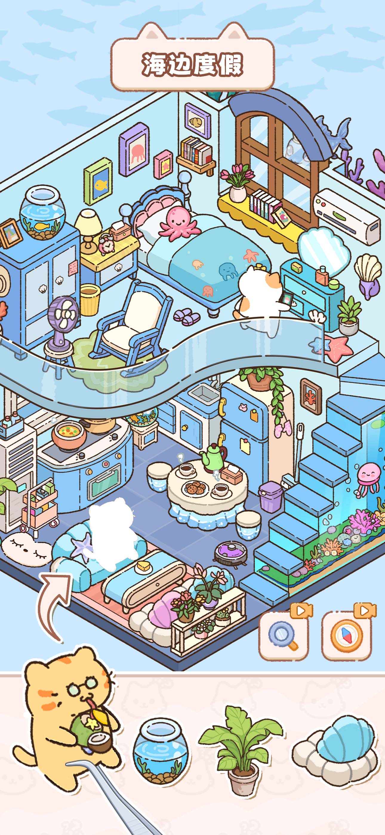 猫咪整理师好玩吗 猫咪整理师玩法简介