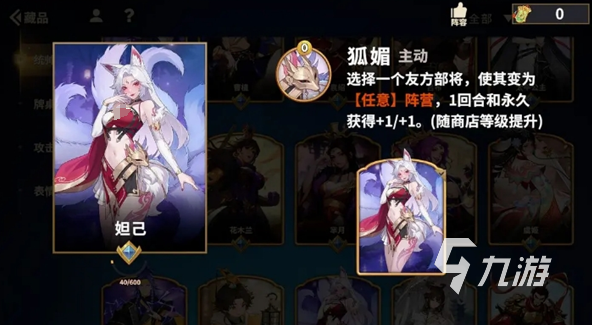 千机阵统帅选择攻略：最强统帅推荐与搭配技巧