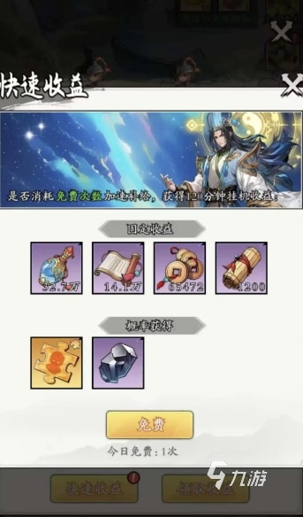 春秋玄奇英雄分解全攻略:高效提升战力的秘诀