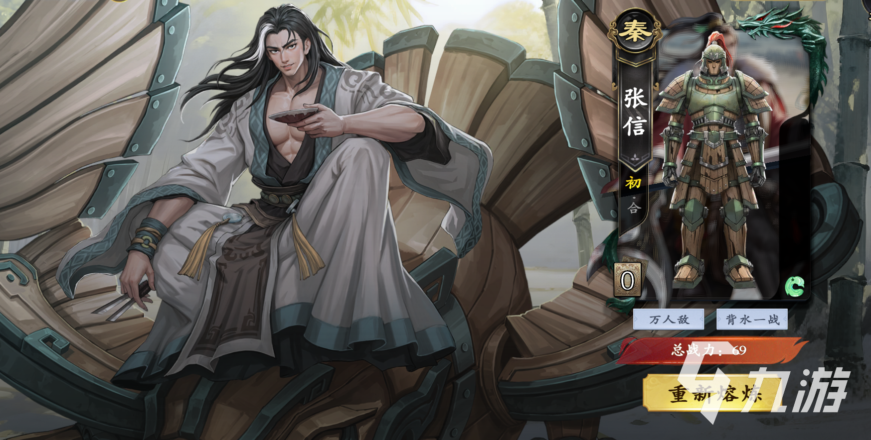 名将杀天罚熔炼系统全解析：操作技巧与玩法详解