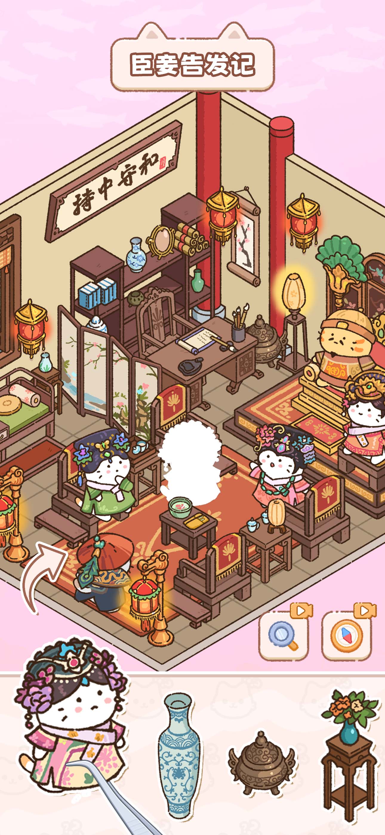 猫咪整理师好玩吗 猫咪整理师玩法简介