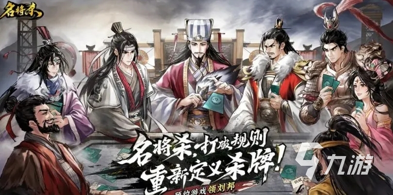 名将杀武侯讲武第51-55关通关技巧与详细攻略