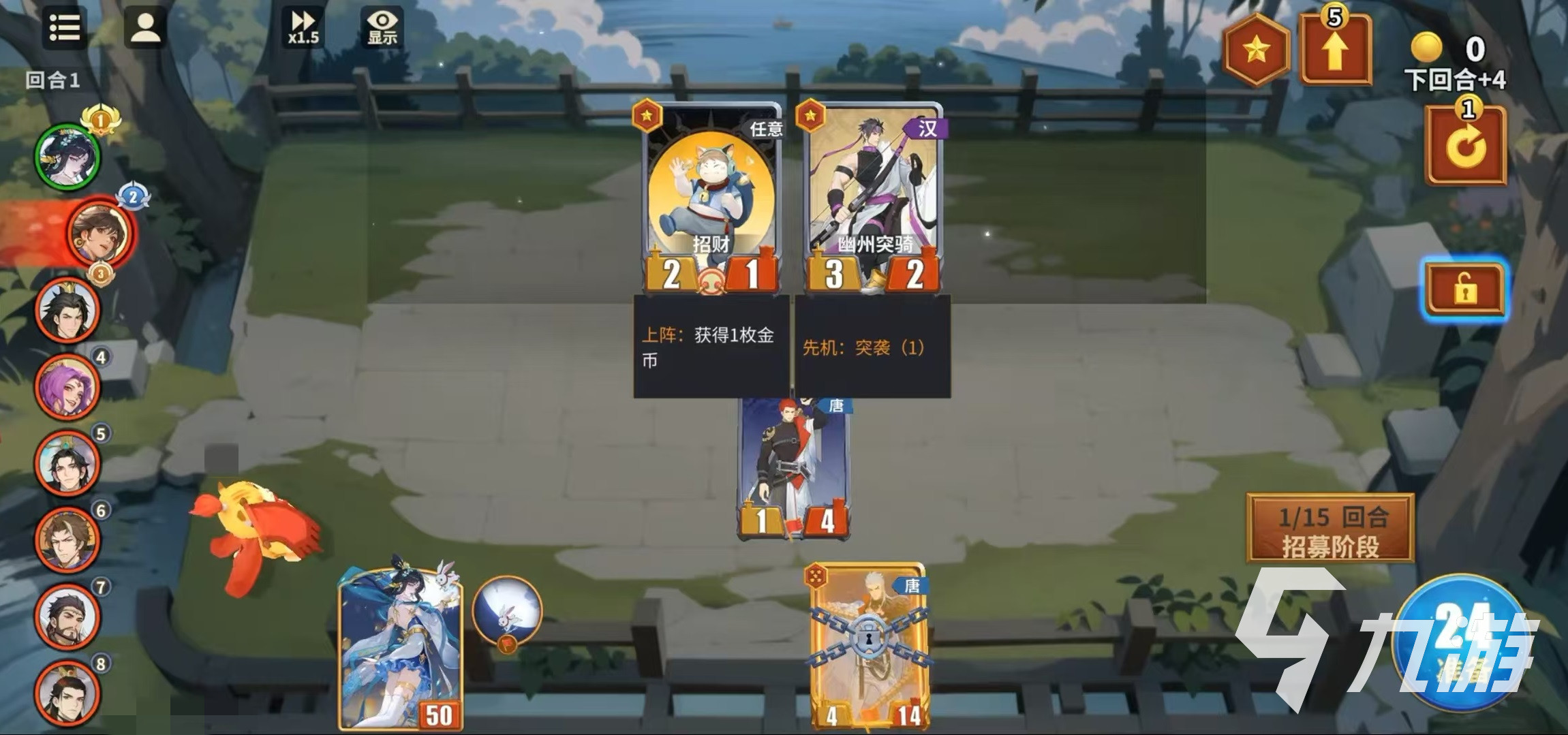 千机阵唐阵营强度全面解析:阵容搭配与实战表现深度分析