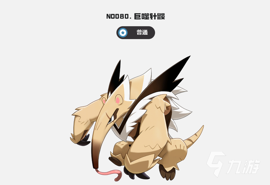 洛克王国伏地兽进化攻略 全程进化路线及条件详解