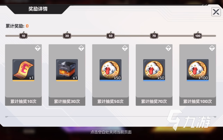 卡拉彼丘手游抽卡机制详解 抽卡玩法全攻略