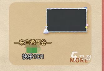 明日之后七周年庆典活动全揭秘 玩家必看精彩内容抢先了解