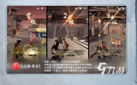 永劫无间手游S9赛季开启时间及全新内容前瞻