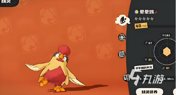 洛克王国绅士鸡进化方法及完整进化路线详解