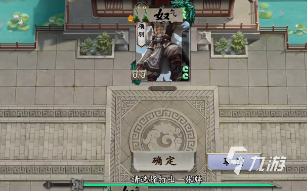 名将杀武侯讲武第51-55关通关技巧与详细攻略