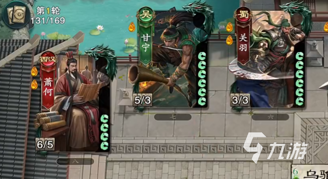 名将杀拆迁队玩法全解析:高效拆解阵容搭配技巧