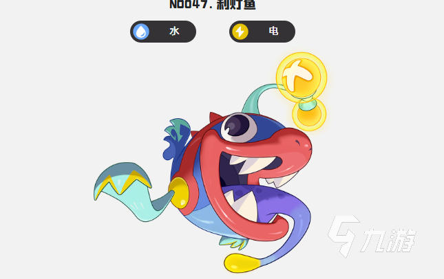 洛克王国水系宠物推荐指南:最强水系伙伴选择攻略