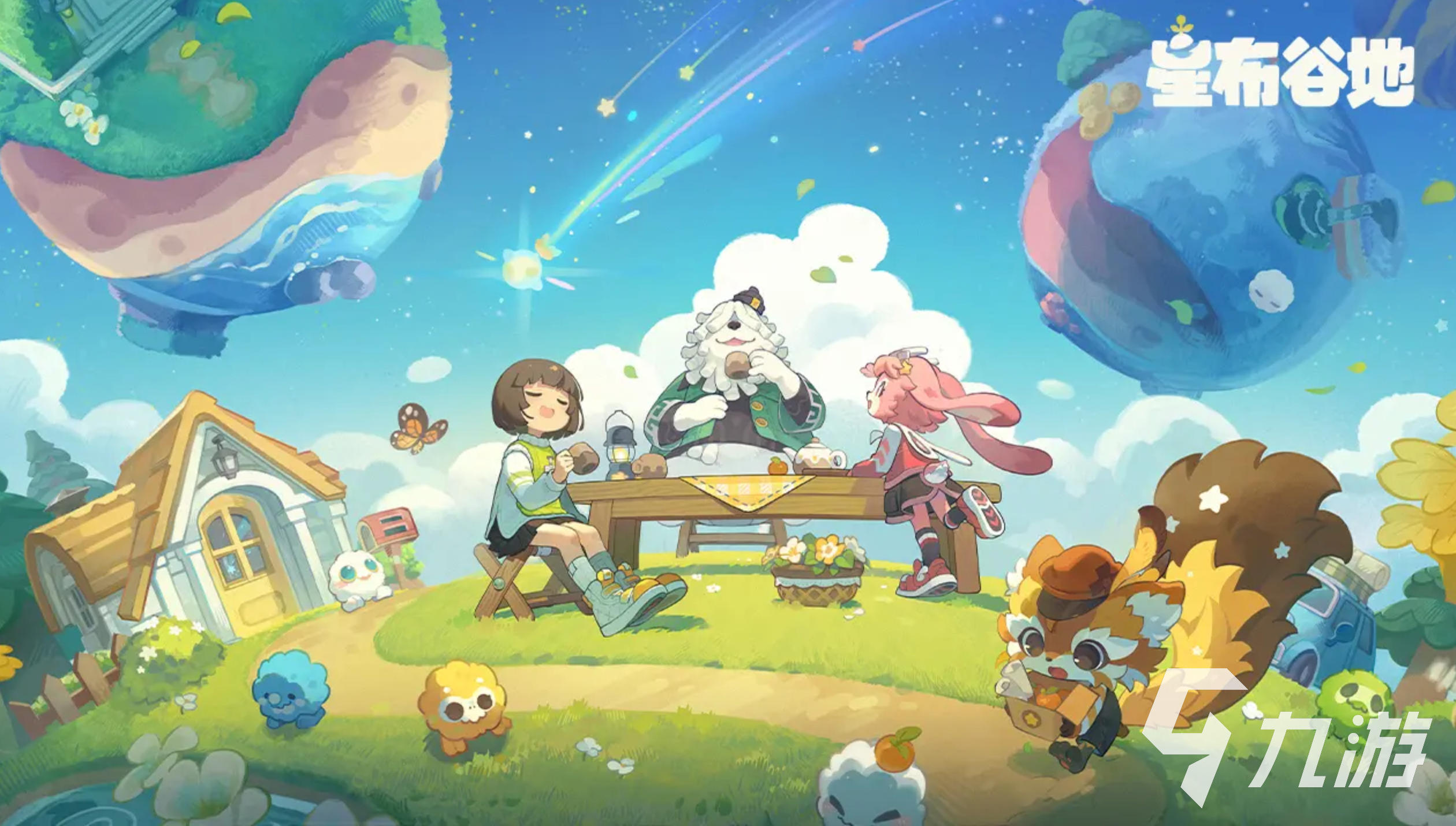 星布谷地种植与采集全攻略:高效方法一览