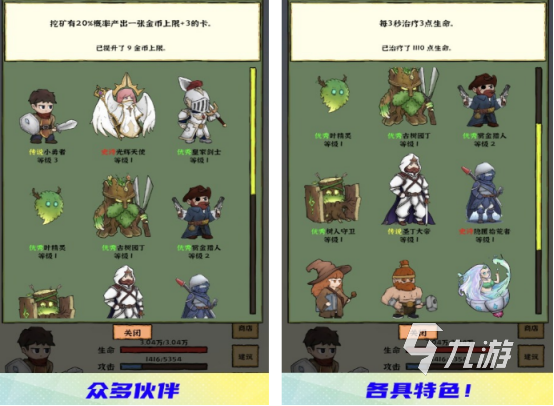 2025年最耐玩的金币游戏推荐：热门排行榜揭晓