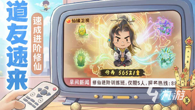 种田掌门人公测上线时间曝光 何时开启全新田园冒险