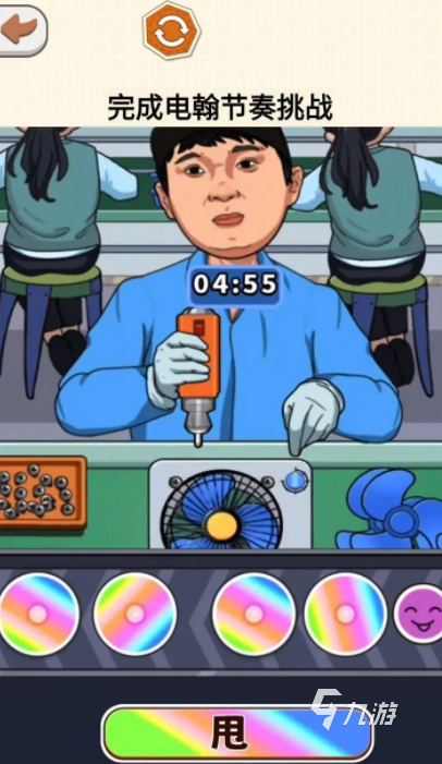 闯关有节奏游戏下载与预约入口大全