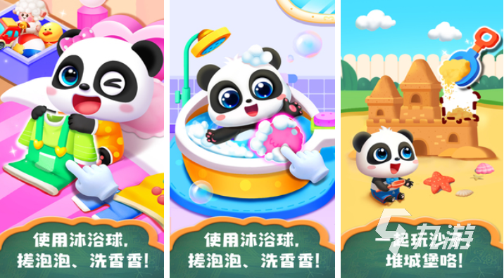 2025年适合孩子玩的经典游戏推荐合集 下载即玩的优质儿童游戏精选