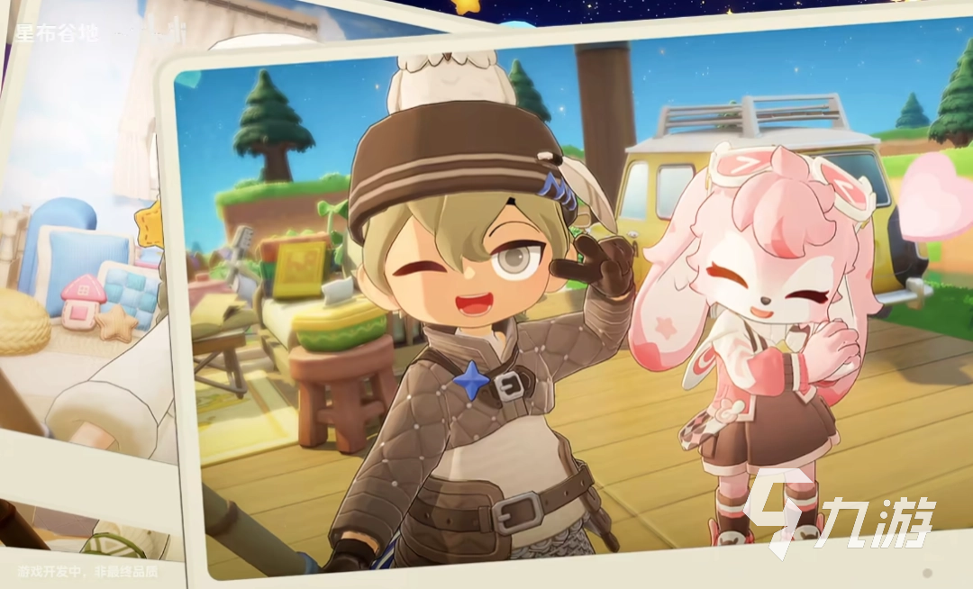 星布谷地服装店全攻略:热门服饰推荐与玩法详解