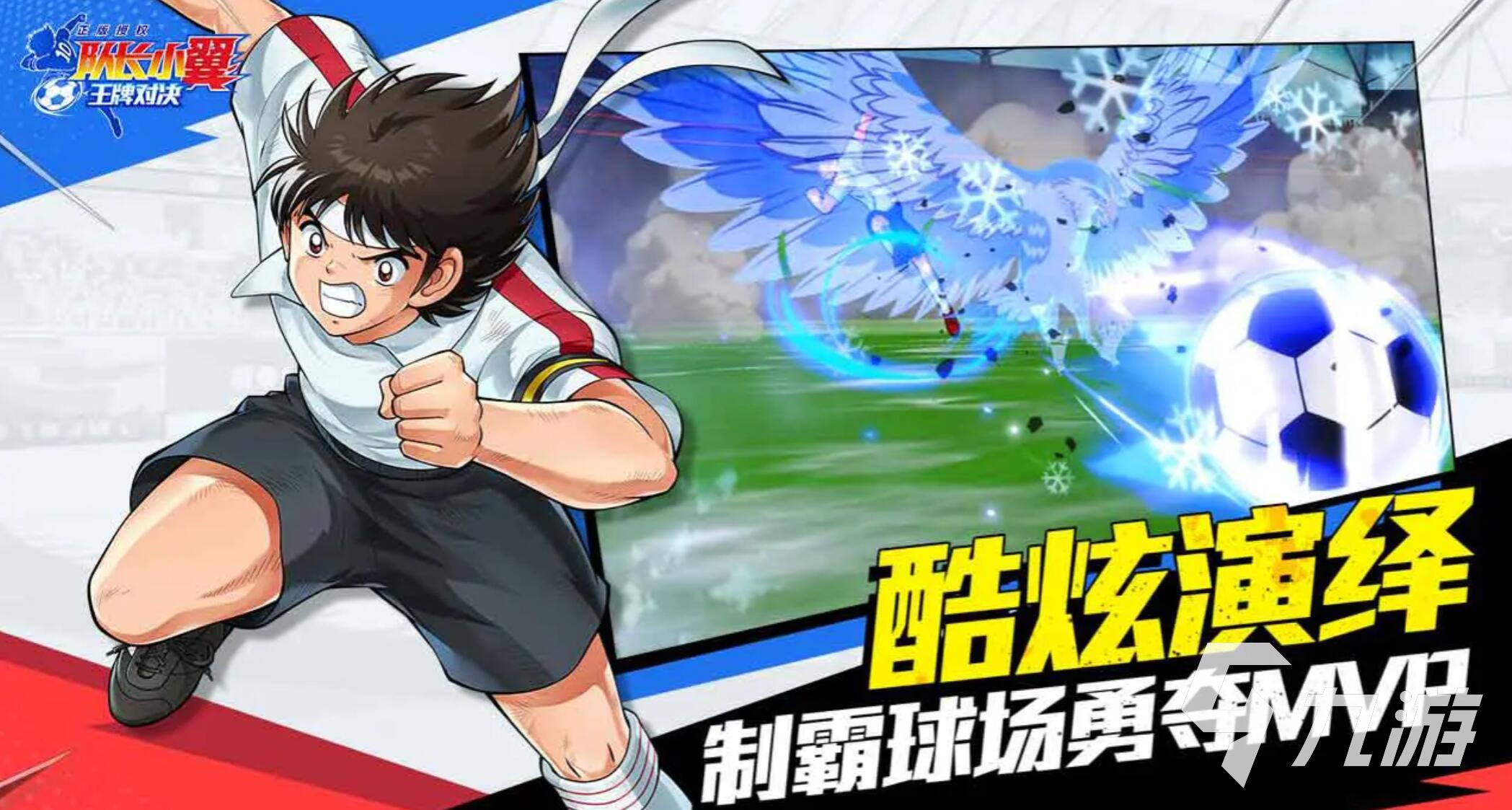 队长小翼王牌对决公测时间曝光 具体上线日期一览