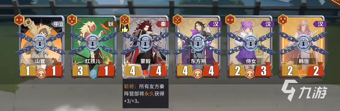 千机阵斩将流玩法详解：高效输出与阵容搭配技巧