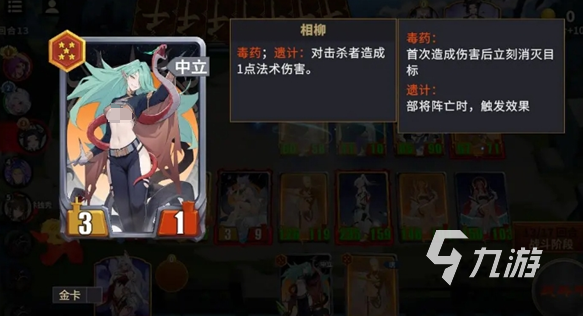 千机阵统帅选择攻略：最强统帅推荐与搭配技巧