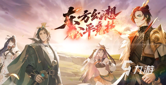 千机阵汉阵营最强阵容搭配推荐及实战攻略