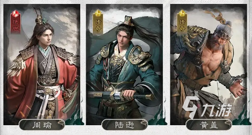 三国天下归心周瑜玩法全解析:技能搭配与实战技巧揭秘