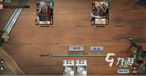 名将杀第58关通关技巧与详细攻略分享