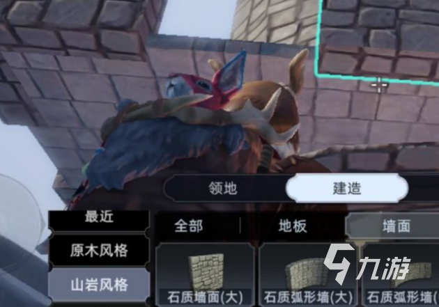 荒原曙光悬崖房子建造全攻略:手把手教你打造理想居所