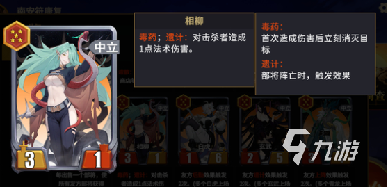 千机阵斩将流阵容搭配攻略：高效组合与实战技巧解析