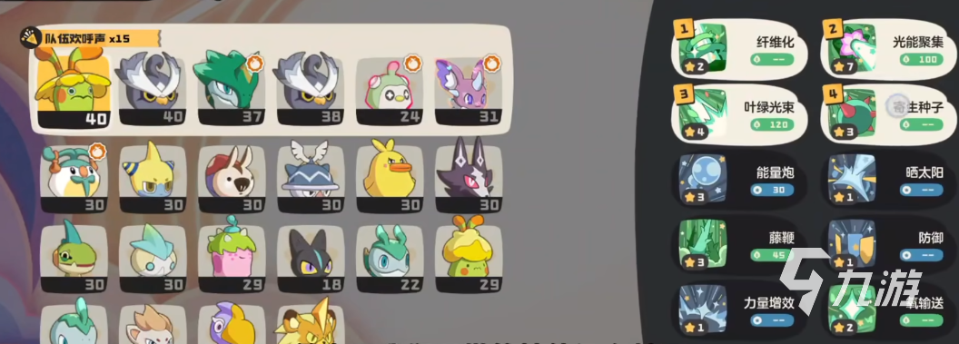 洛克王国世界斑枭逃课技巧全解析 攻略分享助你轻松通关