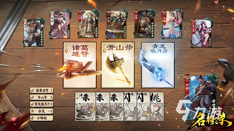 名将杀伪帝身份玩法全解析：策略与技巧详解