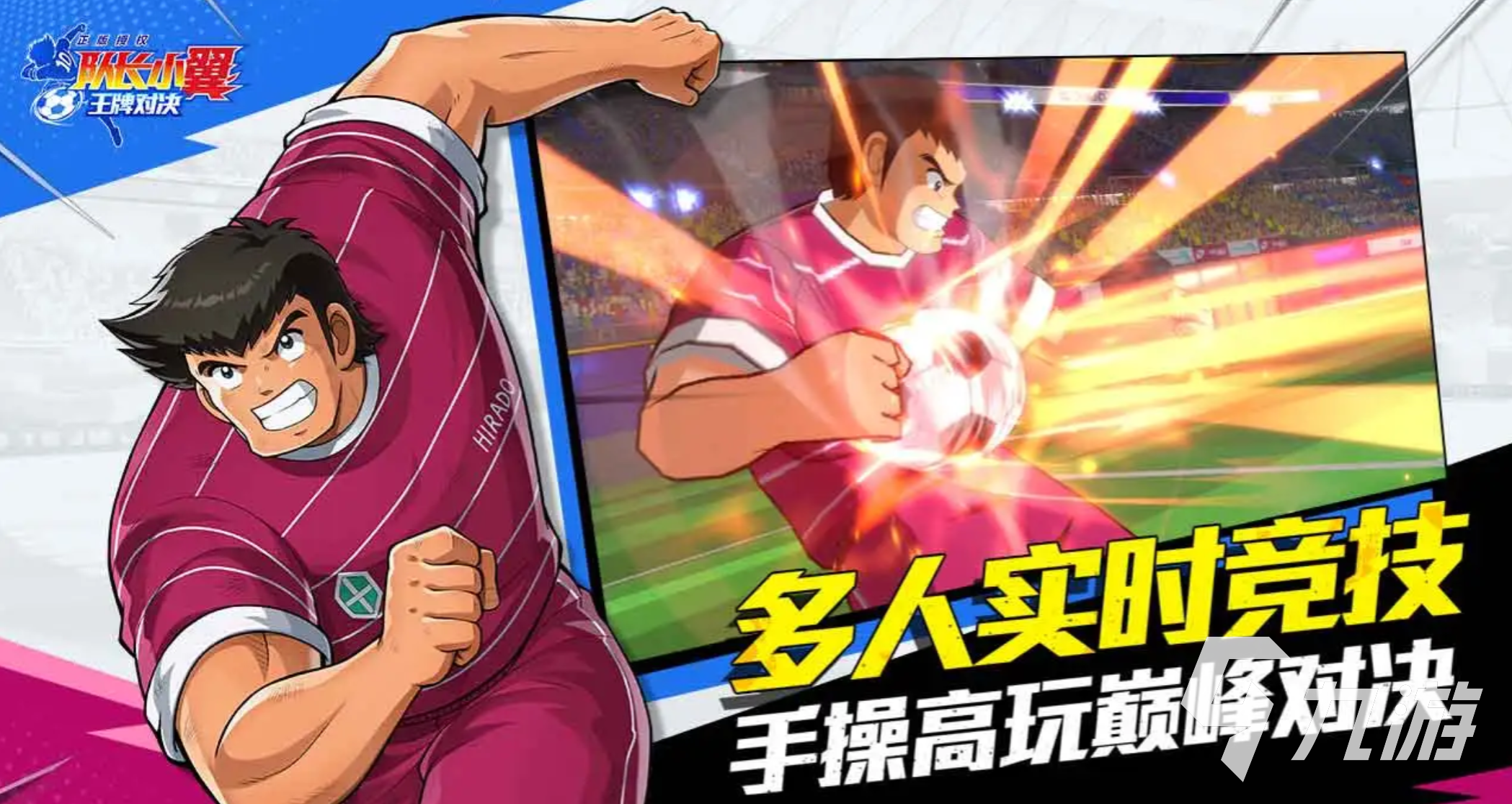 队长小翼王牌对决公测时间曝光 具体上线日期一览