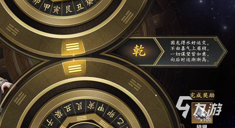 名将杀第51关通关技巧与详细攻略