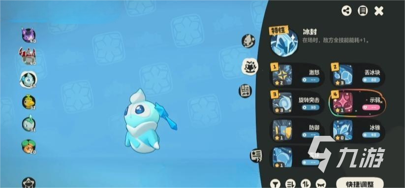 洛克王国世界污染精灵净化方法大全 手游中如何快速净化污染精灵