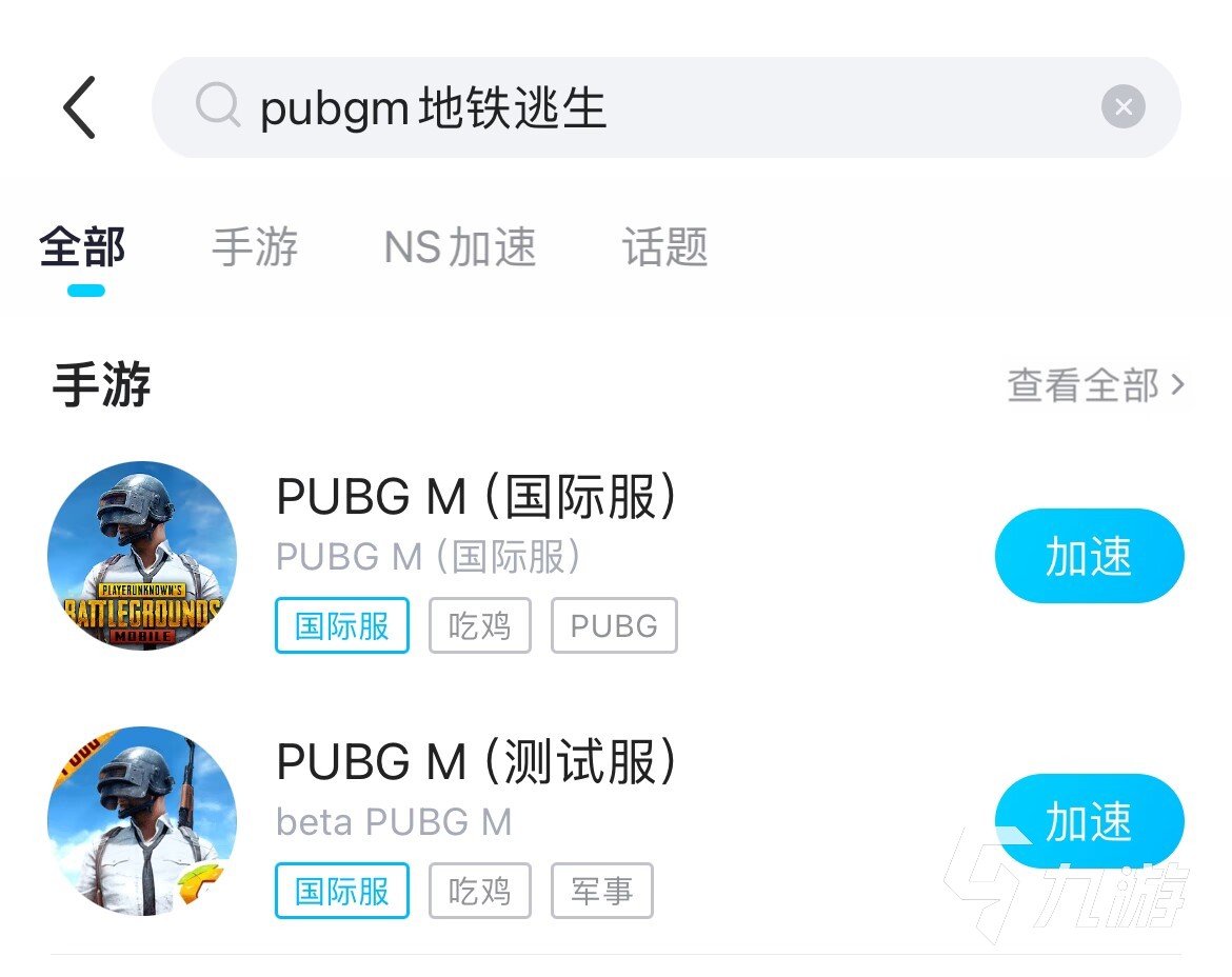 PUBGM地铁逃生全新篇章上线 新增内容与玩法全面解析