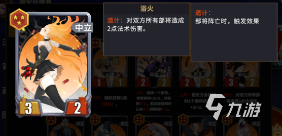 千机阵斩将流阵容搭配攻略：高效组合与实战技巧解析